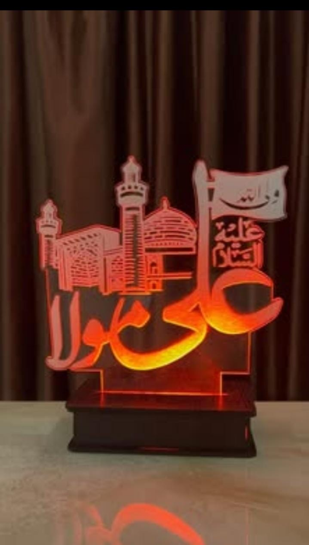 Ali mola illusion lamp