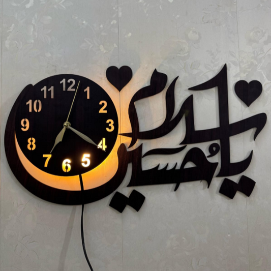 Salam Yaa Hussain (AS) Wooden Wall Clock