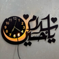 Salam Yaa Hussain (AS) Wooden Wall Clock