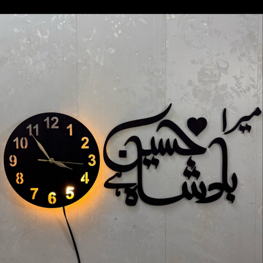 Badshah Hussain (AS) Wooden Wall Clock