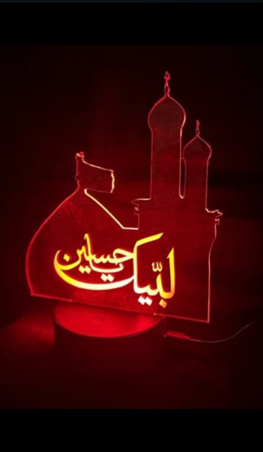 Labbaik ya Hussain illusion lamp