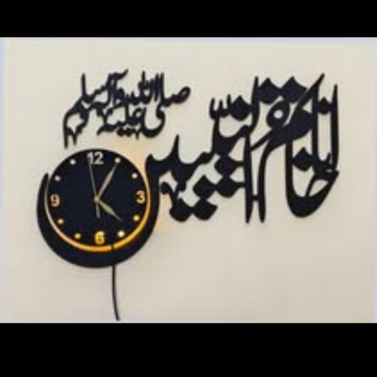 Khatamun Nabiyyen Wooden Wall Clock