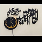 Khatamun Nabiyyen Wooden Wall Clock