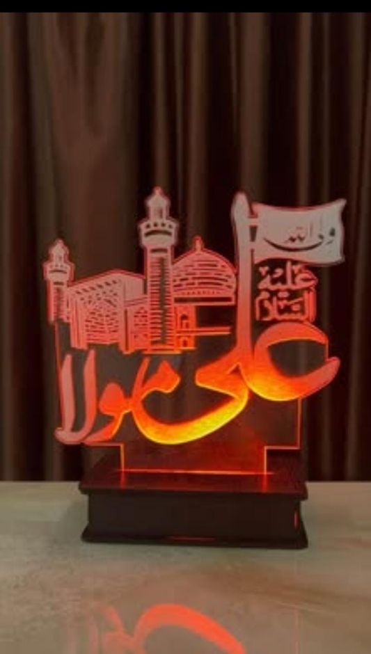 Ali mola illusion lamp