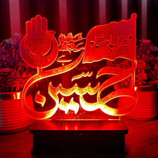 Badshah Hussain Islamic illusion Lamp