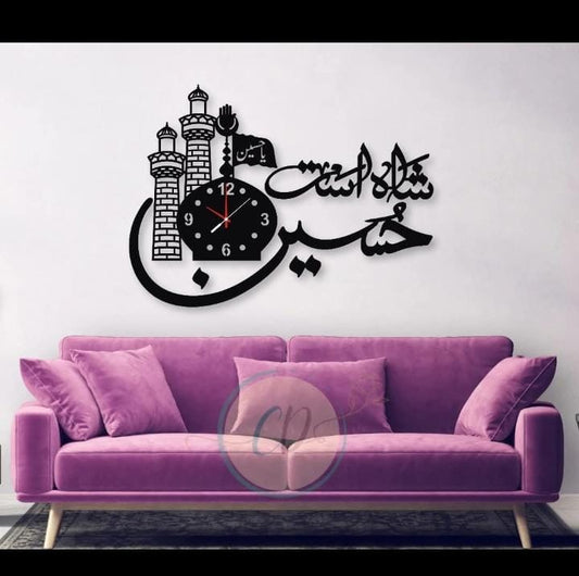 Shah Ast Hussain wall clock